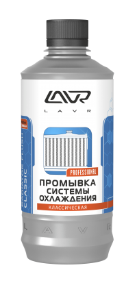    LAVR Radiator Flush Classic Ln1103 0.45