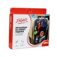      AZARD Siger ORG-2 ORGS0102    -  2