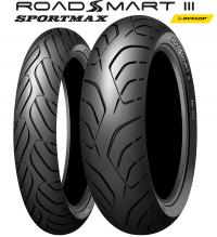Dunlop Sportmax Roadsmart III 190/55 R17 75W TL  (Rear)