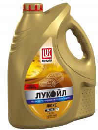 Моторные масла от 156 руб.