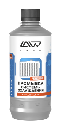 Промывка системы охлаждения LAVR Radiator Flush Classic Ln1103 0.45л