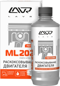     LAVR -202 Ln2504