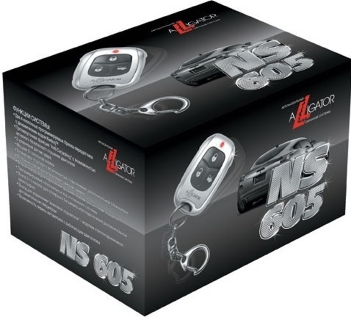 Автосигнализация Купить В Твери Цены