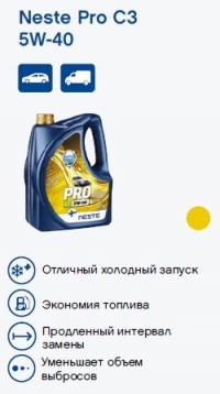 Моторные масла от 156 руб.