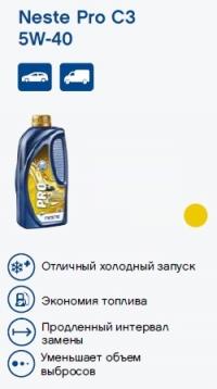 Моторные масла от 156 руб.