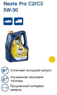 Моторные масла от 156 руб.