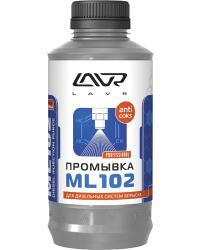 Промывка инжекторов Lavr МЛ-102 дизель (Ln2002) 1л