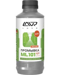Промывка инжекторов Lavr МЛ-101 euro injection бензин (Ln2007) 1л