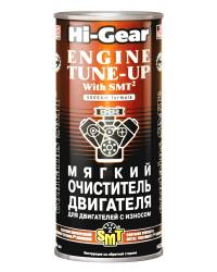   HI-Gear  SMT2  (HG2206) 444