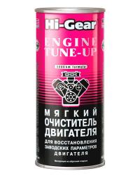 Промывка двигателя HI-Gear мягкая (HG2207) 444мл