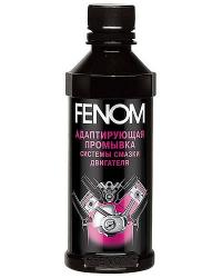 Промывка двигателя Fenom (FN338N) 300мл