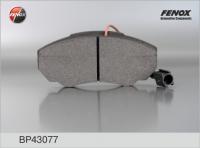 Тормозные колодки от 550 руб.