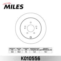 Диск тормозной задний MILES  K010556 (TRW DF4963)