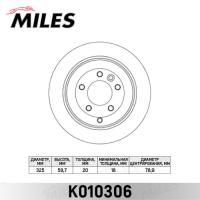 Диск тормозной задний MILES K010306 (TRW DF4794)