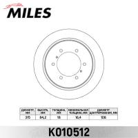 Диск тормозной задний MILES K010512 (TRW DF4075)