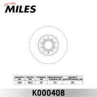 Диск тормозной передний MILES K000408 (TRW DF2652)