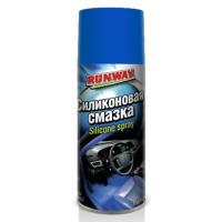 Смазка силиконовая Runway аэрозоль 400мл 6085 RW