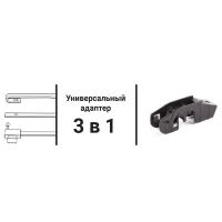 Щетка каркасная Autoprofi 14"/350 мм графитовая STD-14 - фото 4