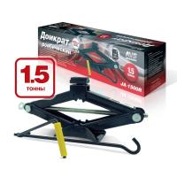  AVS  1,5 JA-1500R