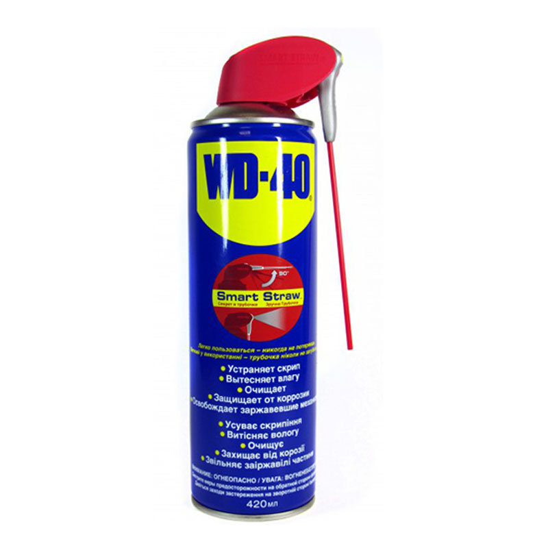 Wd 40 Купить