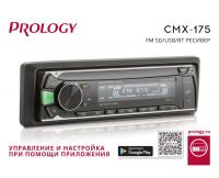 PROLOGY CMX-175