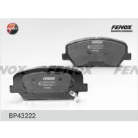 Тормозные колодки передние FENOX BP43222