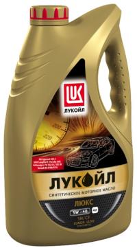 Лукойл Люкс синтетическое API SN/CF 5W-40 4л