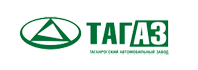 ТаГАЗ